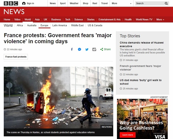 프랑스 전역에서 벌어지고 있는 대규모 반정부 시위를 보도하는 영국 BBC 뉴스 갈무리.