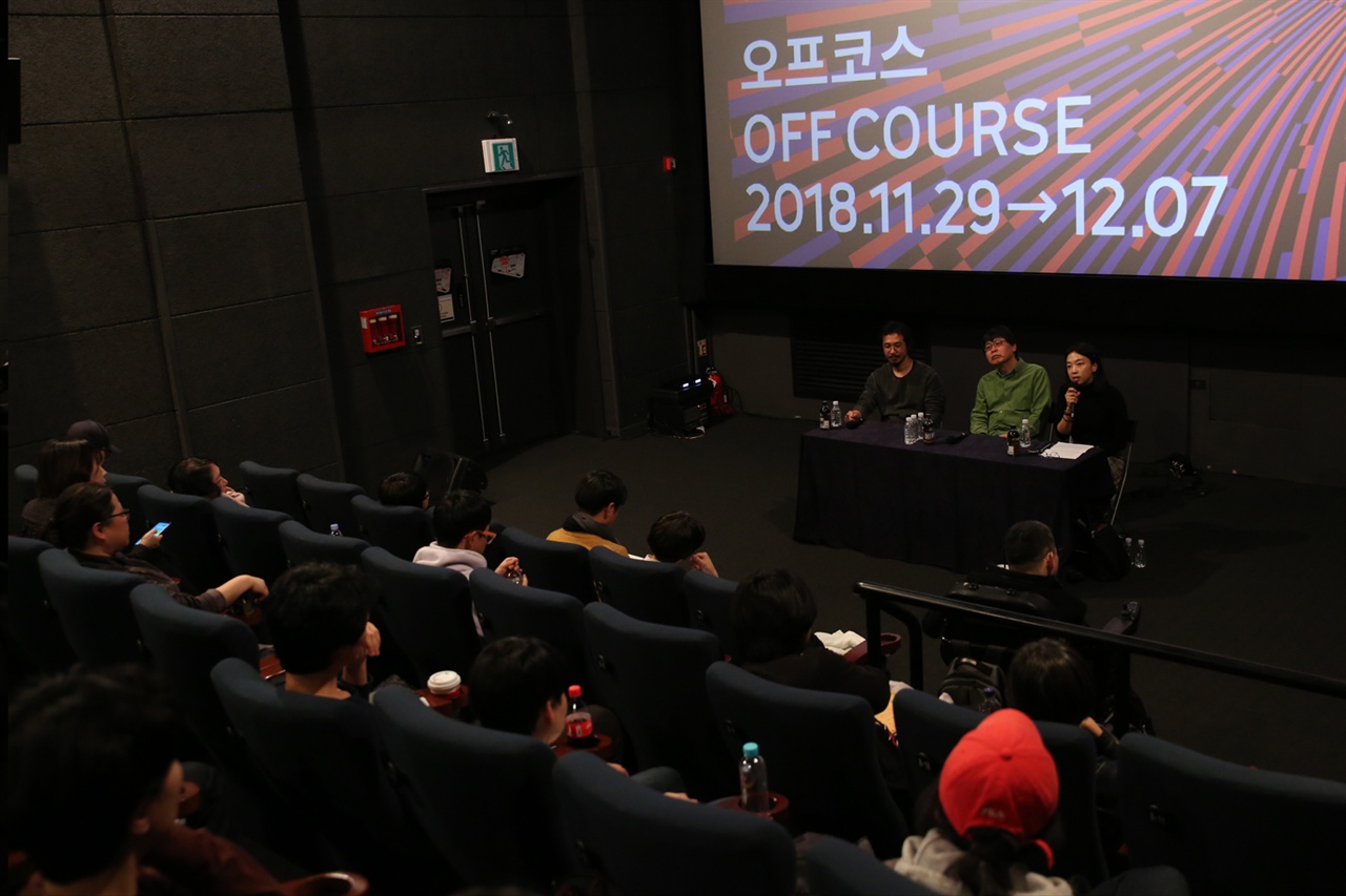  서울독립영화제 관객과의 대화 모습