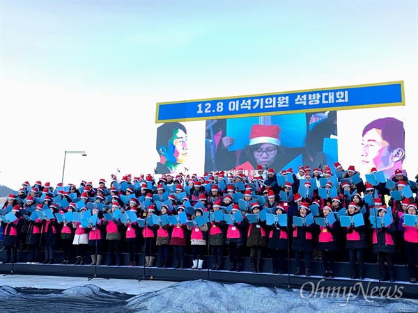 8일 오후 서울 광화문광장에서 열린 이석기석방대회에서 전국 200여명의 시민 합창단이 '행복의 나라로'를 합창하고 있다.