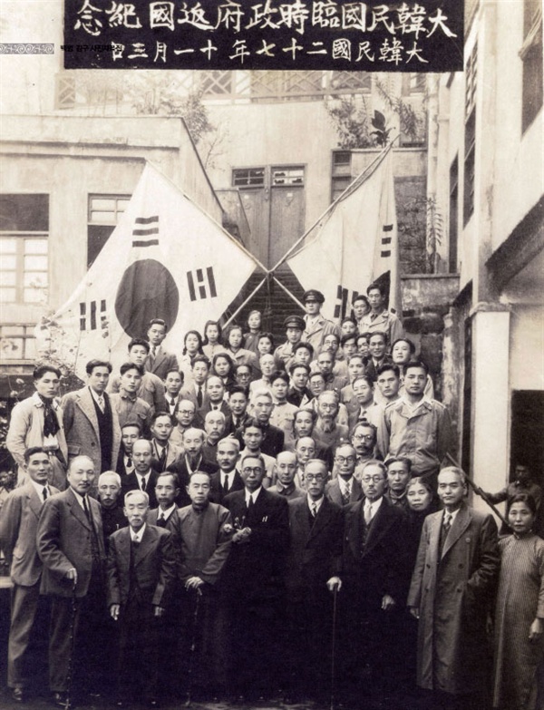 임시정부 환국 기념 촬영 사진.(1945년 11월 3일) 맨 앞줄 백범 김구 왼쪽이 김규식이다.