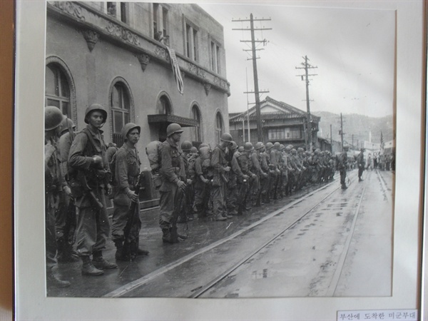 한국전쟁 당시의 미군. 부산시 서구 부민동의 임시수도기념관에서 찍은 사진. 