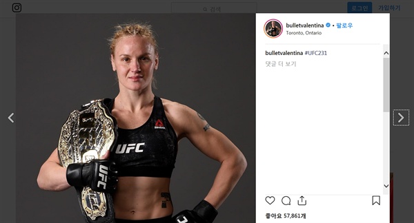  2018년 12월 9일 UFC 231 대회에서 여성부 플라이급 챔피언에 등극한 발렌티나 셰브첸코 선수.