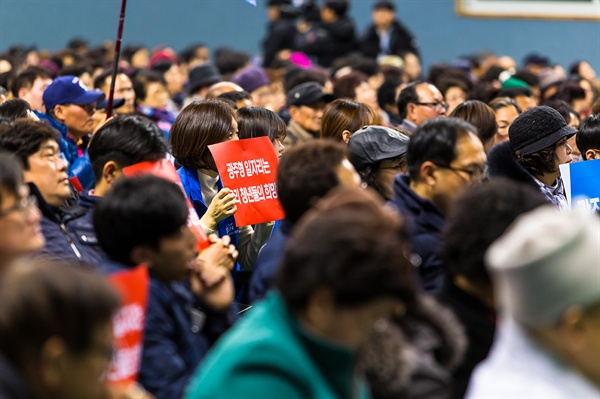 완성차공장 유치를 위한 범광주시민결의대회