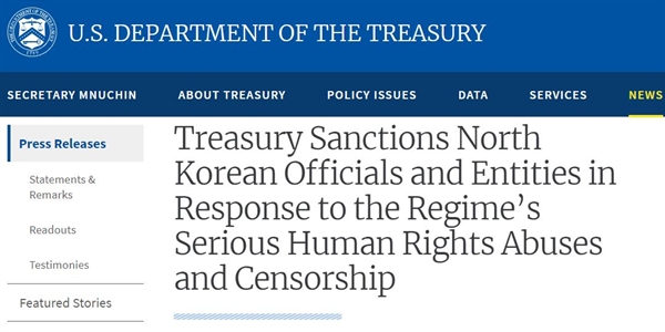 인권 침해와 검열을 이유로 한 북한 제재를 발표한 미국 재무부 홈페이지