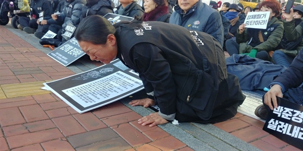 12일 서울 마포구청 앞에서 열린 고 박준경씨 추모대회에서 박씨의 어머니가 오열하고 있다.