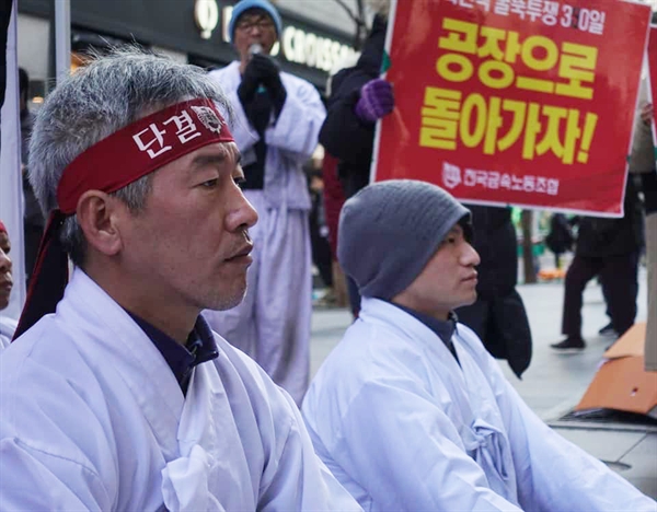 지난 10일 단식농성에 들어간 차광호 스타케미칼(파인텍) 지회장