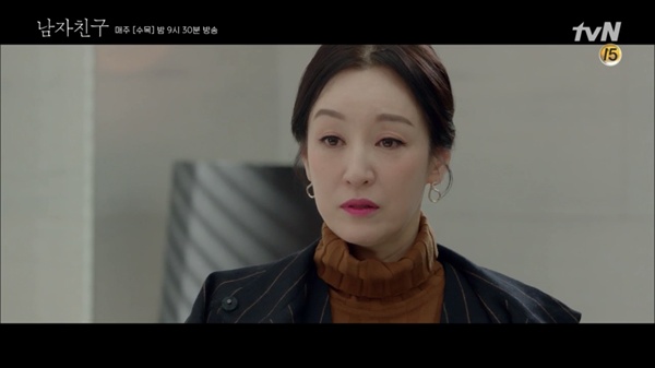  tvN 드라마 <마더>의 한 장면. 남기애는 <마더>에서 표독스러운 엄마 미옥을 연기한다.