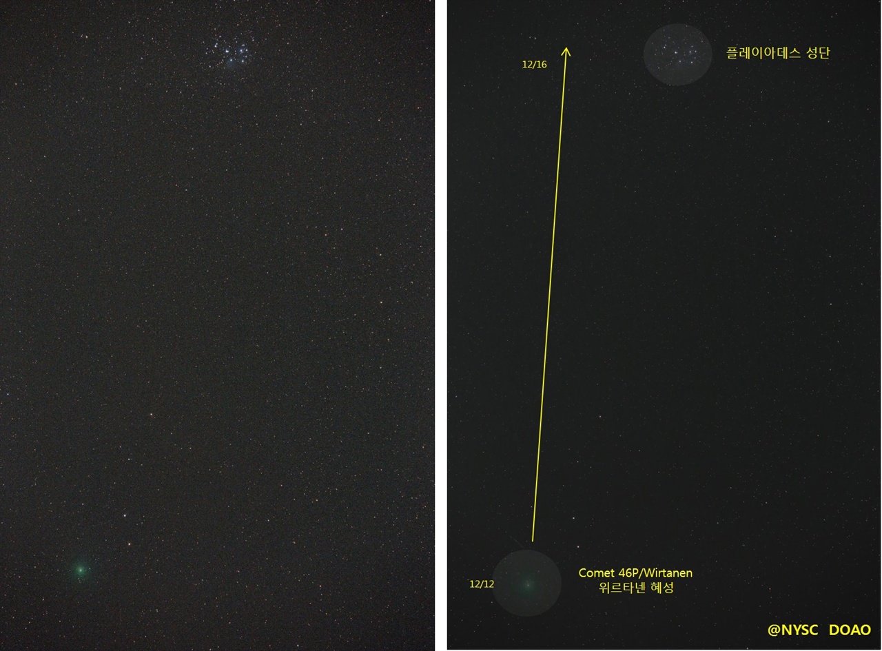 플레이아데스 성단과 위르타넨 혜성 Astro 6D + 삼양 100mm 렌즈 30초 노출