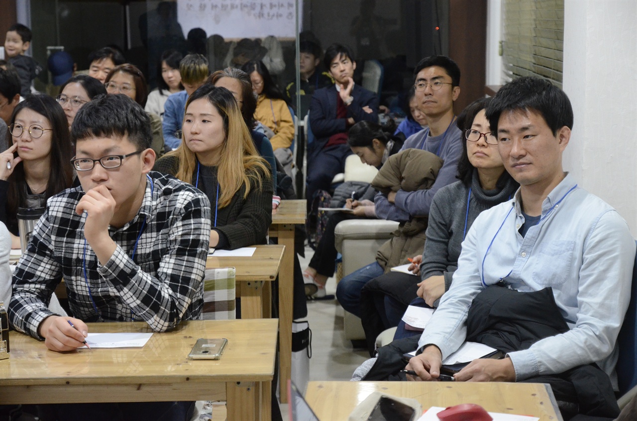 박준영 변호사 강의에 경청 중인 참가자들
