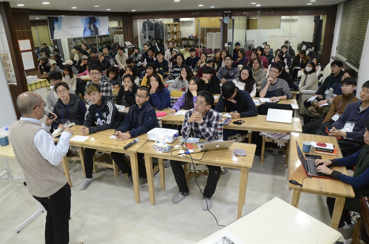 박상규 기자의 강의를 듣고 있는 참가자들
