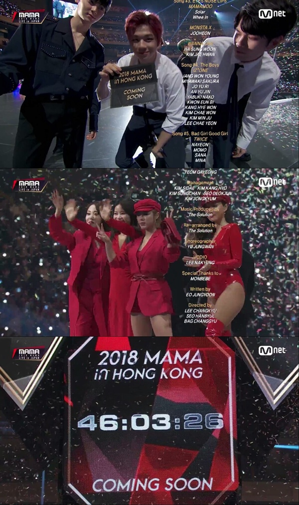  2018 MAMA in HONG KONG 카운트다운을 통해 홍콩에서의 무대를 기대하게하는 '2018 MAMA FANS' CHOICE in JAPAN'