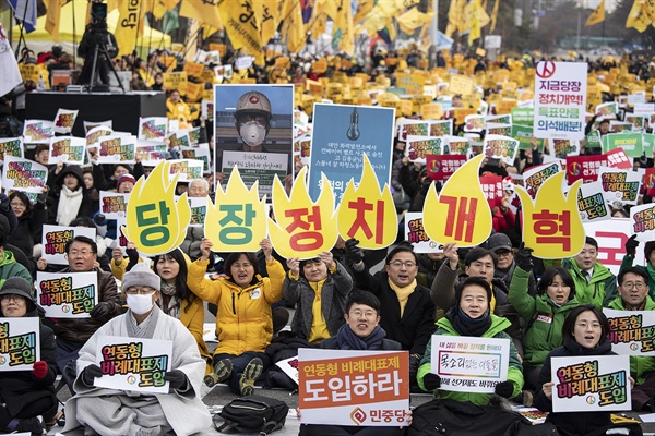  15일 오후 서울 여의도 국회 앞 의사당 대로에서는 연동형 비례대표제 도입을 촉구하는 불꽃집회가 열렸다. 