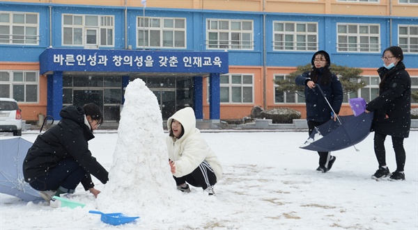 12월 16일 거창여자고등학교 운동장.