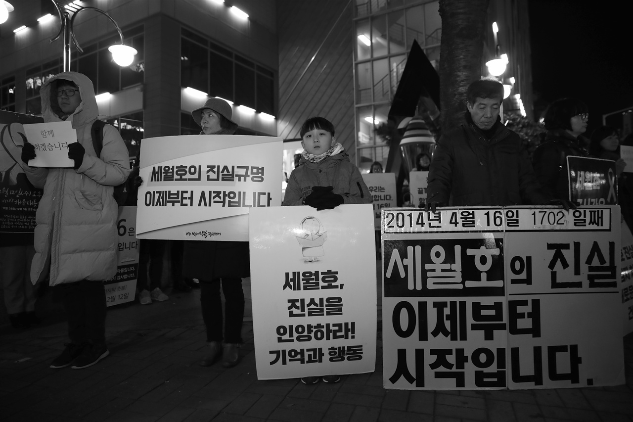 오른쪽 첫번째가 이상균 교사. 그 옆의 어린이가 해운대 촛불의 어린이 들 중 하나인 김재영 군. 그는 1702일을 엄마  지은주씨와 함게 했다. 한 마디 하라고 하자, 재영이는 "세월호의 진실을 밝혀주세요!" 또랑또랑한 목소리로 말했다. 