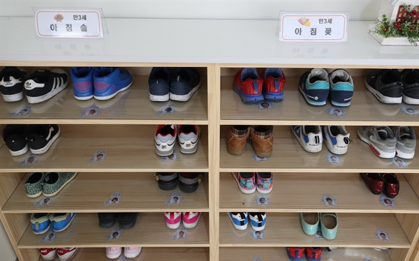  5일 서울 서초구에 위치한 공립유치원인 서울양재유치원의 신발장에 원아들의 신발이 가지런히 놓여 있다. 