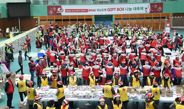 경남은행은 17일 마산실내체육관에서 구호물품 나눔 대축제를 열었다.