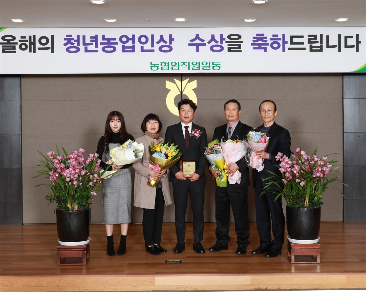
▲ 박덕영 씨가 지난 2일 올해의 청년 농업인상을 수상한 가운데, 가족들과 기념사진을 찍고 있다.