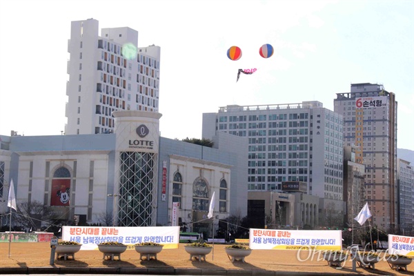 서울남북정상회담 창원시민환영단은 12월 18일 창원광장에 대형 펼침막을 내걸어 놓았다.