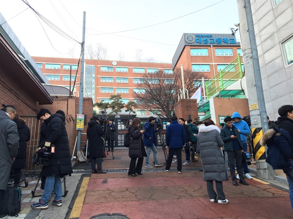 18일 강릉 펜션에서 참변을 당한 고교생들이 서울 은평구 소재 대성고등학교 학생들로 확인된 가운데 닫힌 교문 앞은 취재진으로 북적였다.