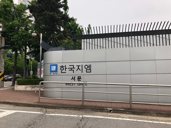 한국지엠 부평공장 서문.