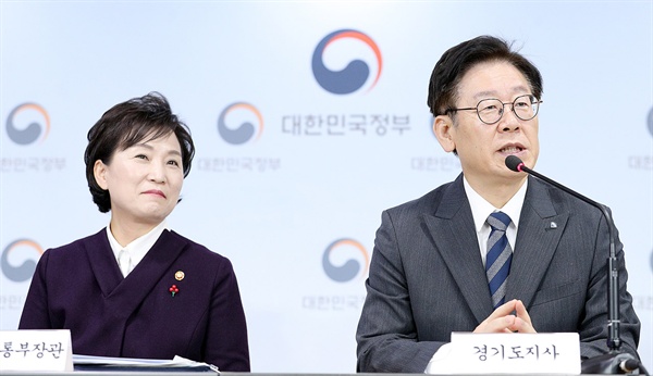 19일 정부서울청사 브리핑룸에서 수도권 주택공급 계획 발표 중인 김현미 국토부 장관과 이재명 경기지사