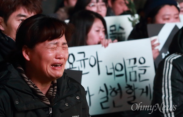  아들의 생전 영상을 보며 어머니 김미숙씨가 오열하고 있다.