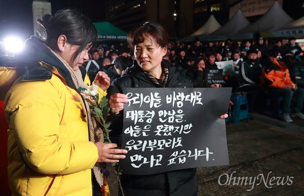  고 김용군씨의 어머니 김미숙씨가 세월호참사로 아들 오영석군을 잃은 권미화씨와 함께 손피켓을 들고 있다.