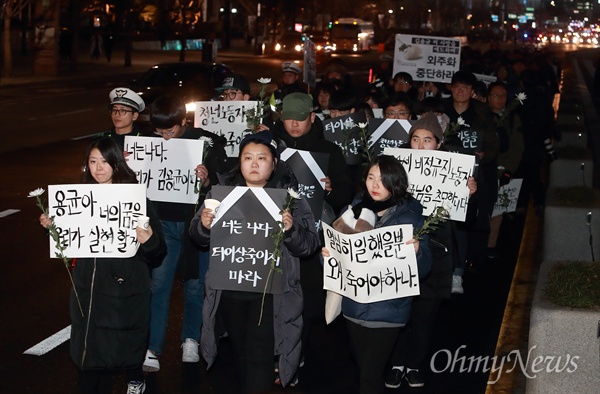 청와대 향하는 고 김용균 추모 촛불 19일 오후 광화문광장에서 열린 ‘태안화력발전소 24살 비정규직 고 김용균 청년추모행동의 날 - 너는 나다’에 참석했던 청년들이 촛불을 들고 청와대를 향해 행진하고 있다.