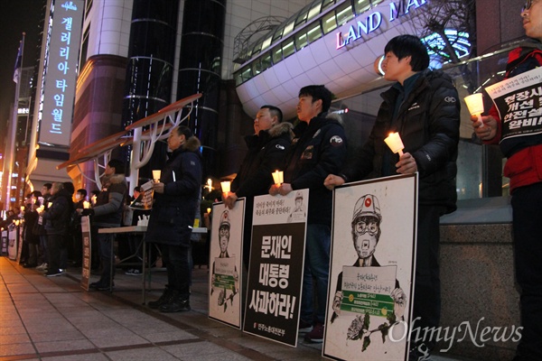 19일 저녁 대전 서구 둔산동 갤러리아타임월드 백화점 앞에서 200여명의 시민들이 참여한 가운데 '고 김용균 님 추모 촛불집회'가 열렸다.