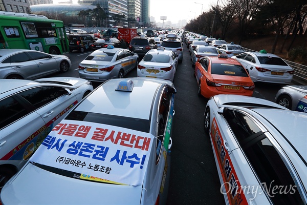 ‘불법 자가용 카풀 근절’ ‘카풀 금지 여객법 즉각 국회 통과’ 등을 요구하는 ‘전국 30만 택시종사자 생존권 사수 결의대회’가 20일 오후 서울 여의도 국회앞에서 열리는 가운데, 전국에서 모인 택시 수천대가 여의도공원 주변에 집결해 있다. 이날 집회는 택시 4개단체 (전국택시노동조합연맹, 전국민주택시노동조합연맹, 전국개인택시운송사업조합연합회, 전국택시운송사업조합연합회) 비대위 주최로 열렸다.