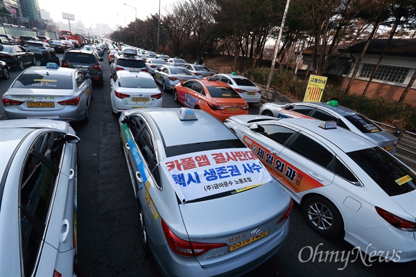 여의도에 집결한 택시 수천대 