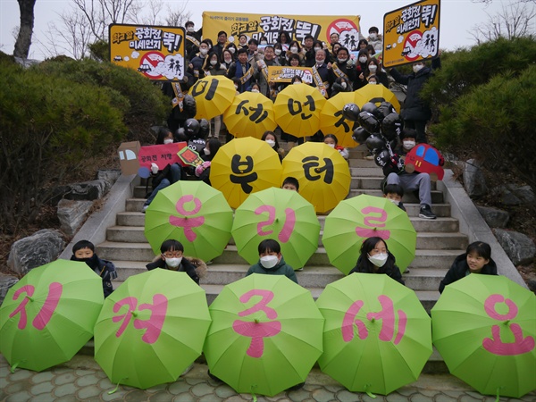  경남도는 20일 진주 문산초등학교 앞에서 경남도교육청, 교직원, 학부모, 학생 등 50여 명이 참석한 가운데 ‘학교 앞 미세먼지 줄이기 실천 공동캠페인’을 펼쳤다.