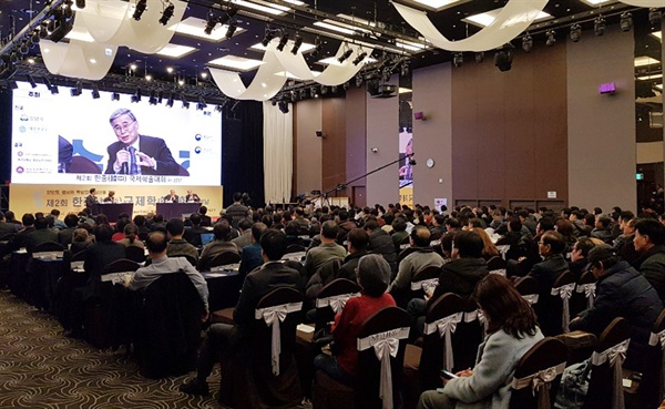 20일 제 2회 한중(韓中)국제학술대회 참석한 참서자들 모습