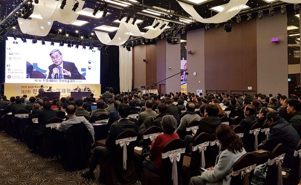  20일 제 2회 한중(韓中)국제학술대회 참석한 참서자들 모습