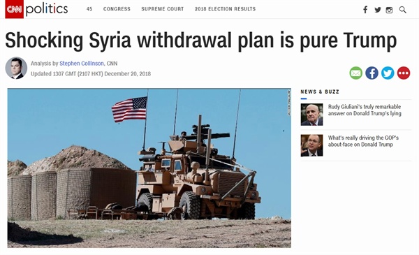 도널드 트럼프 미국 대통령의 시리아 주둔 미군 철수 결정을 보도하는 CNN 뉴스 갈무리.