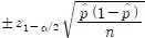오차범위를 구하는 이차방정식. 햇(^)이 달린 p는 조사결과, 즉 표본비율을 의미한다