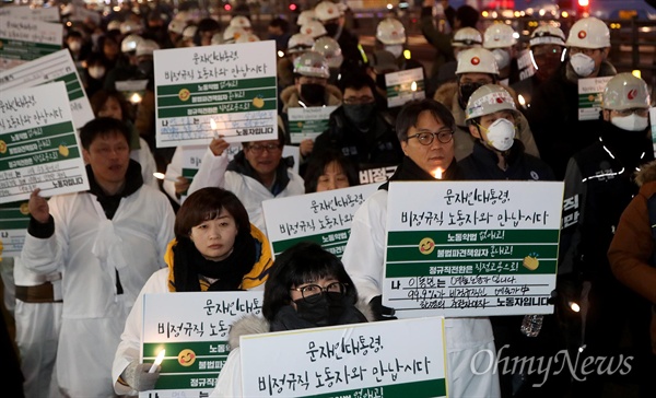 "내가 바로 김용균이다 비정규직 철폐하자" 