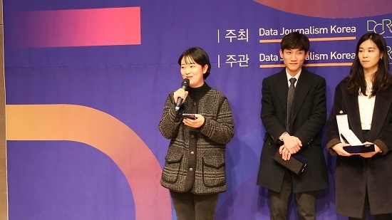단비뉴스 박지영 환경부장이 제1회 데이터저널리즘어워드에서 ‘올해의 영데이터저널리스트상’ 수상자들을 대표해 소감을 말하고 있다.
