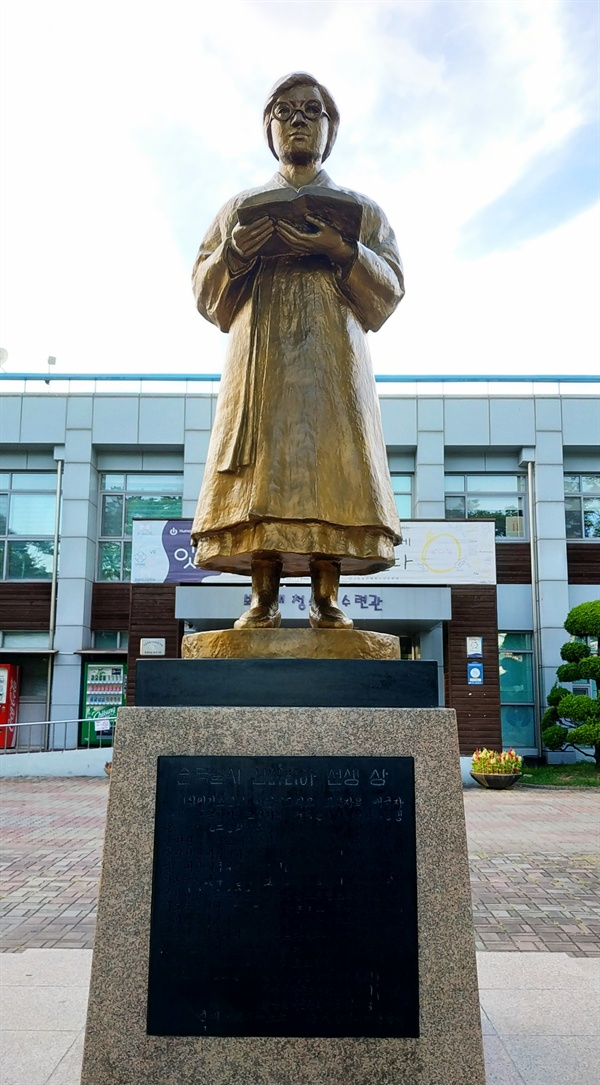 김마리아 동상 보라매공원 안에 있는 보라매청소년수련관 앞에는 '혁명 여걸' 김마리아의 동상이 세워져 있다. 