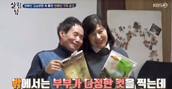 지난 19일 방영한 KBS <살림하는 남자들 시즌2> 한 장면 