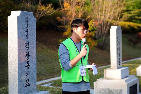 이야기가 있는 현충원둘레길 프로그램에서 해설을 맡았던 청년 활동가 김선재. 식민과 분단의 아픔을 기억하고 새로운 현충원을 함께 인식하고자 묘역을 돌며 해설하였다.