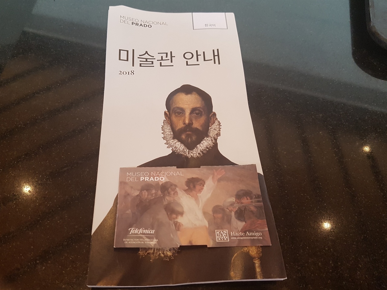 프라드 미술관 한국어판 리플렛에 엘그레코의 <가슴에 손을 얹은 기사>의 작품이 실려 있습니다.