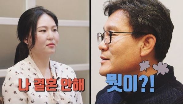  2018년 12월 23일 방송된 < SBS 스페셜 > '결혼은 사양할게요'편 중 한 장면