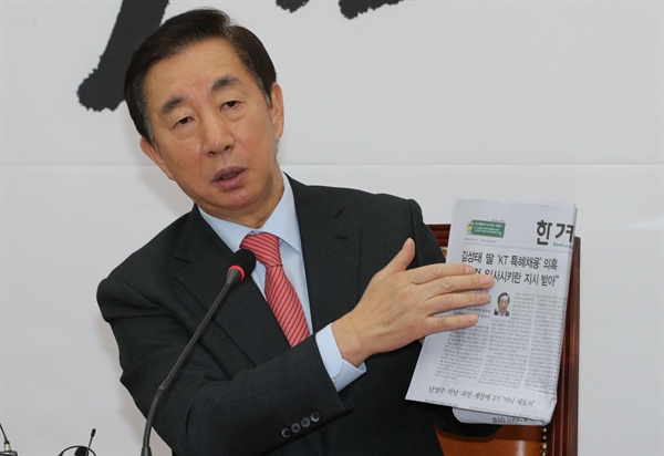 자유한국당 김성태 의원 (자료사진) 