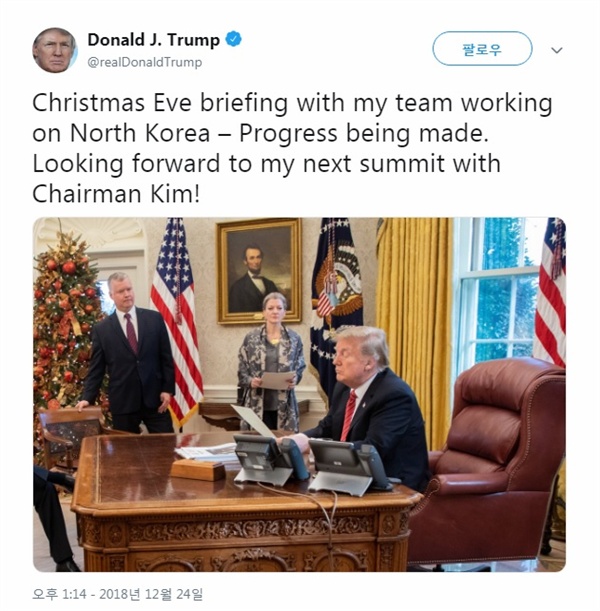 북한 관련 보고를 받는 도널드 트럼프 미국 대통령의 트위터 계정 갈무리.