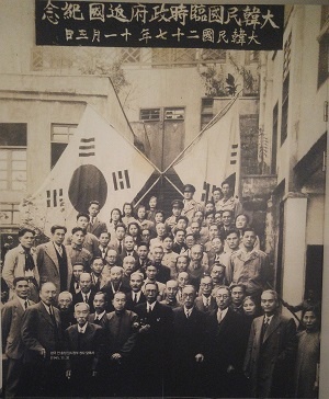 1945년 11월 3일 환국 전 중경 임시정부 청사 앞에서 백범과 임정 요인들이 사진을 찍었다.