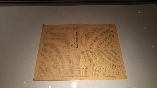 1948년 2월 10일 <한보> 25호에 실린 백범의 글 ‘삼천만 동포에게 읍고함’은 남한 단독정부 반대와 자주적 통일정부 수립을 역설했다.