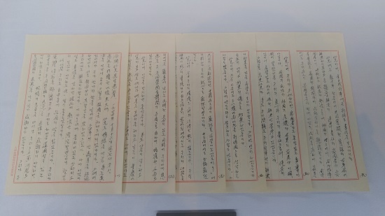 백범과 김규식이 북한 김두봉에게 조국의 완전 독립을 위한 남북협상을 제안한 편지.