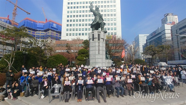 소녀상을 지키는 부산시민행동 등이 마련한 '한일 위안부 합의 무효와 강제징용노동자상 건립을 위한 공동행동'이 100여명의 시민이 참가한 가운데 26일 오후 부산 일본영사관 인근에서 열렸다.