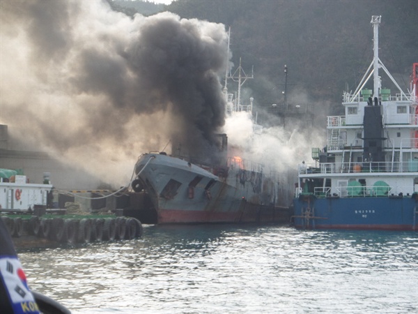 26일 오후 3시경 부산 사하구 감천항 구평방파제에 정박 중이던 러시아 원양어선 A호(766톤)에 화재가 났다.